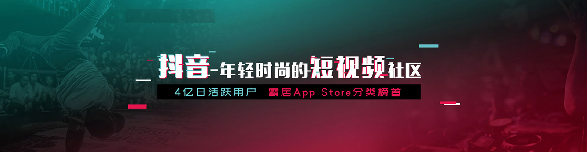 罗庄百度信息流