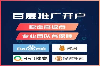 百度推广开户全流程解析：实战案例剖析